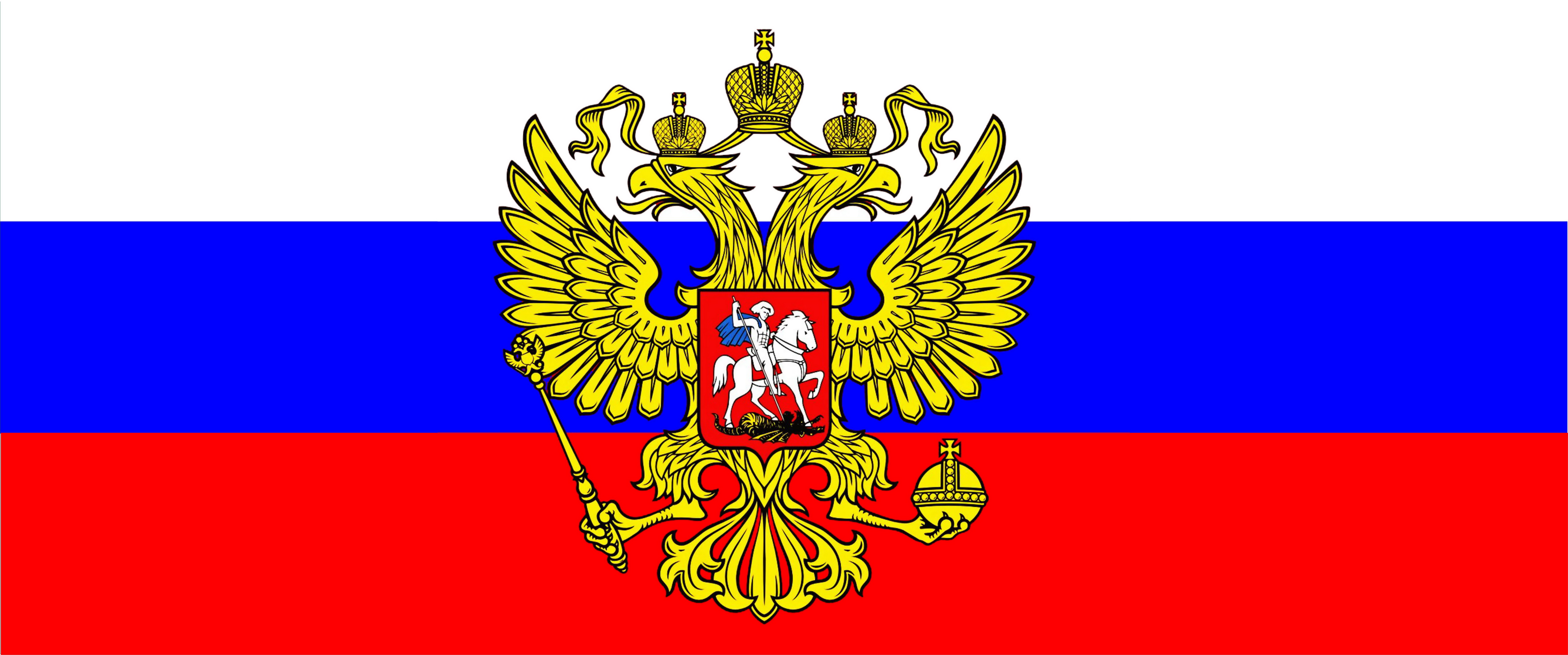 Обложка флаг России